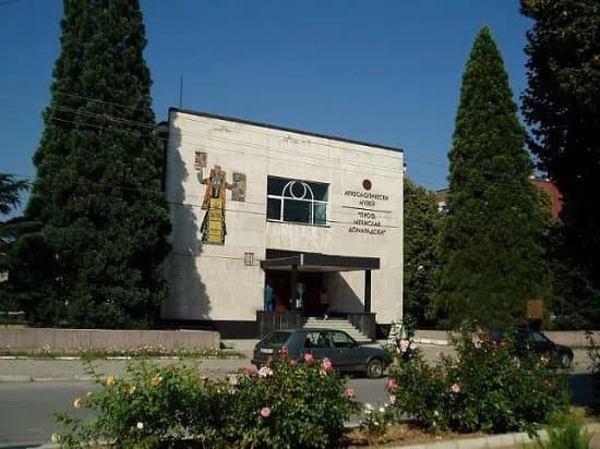 Septemvri Archaeological Museum