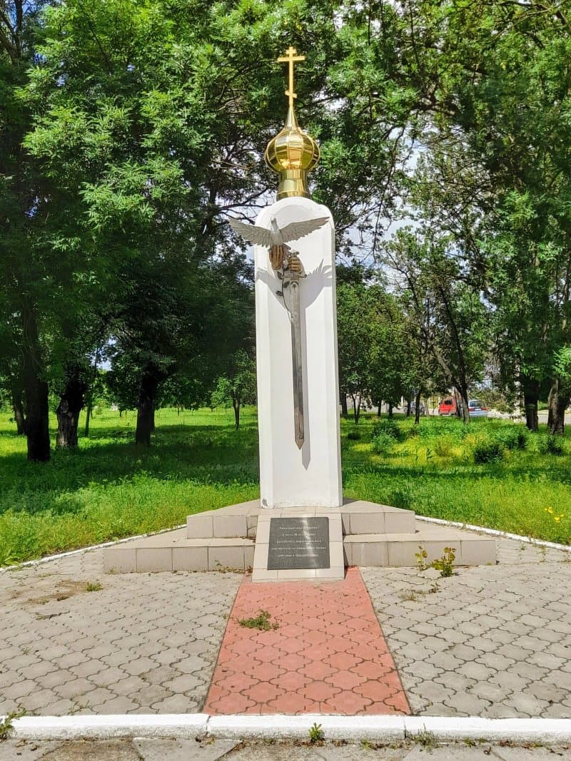 Monument to Peacekeepers