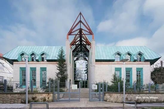 Goulandris Museum of Natural History