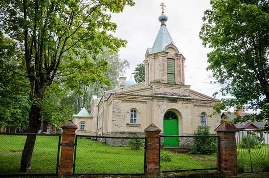 Smiltene St. Nicolas Orthodox Church