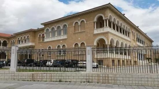 Archbishop Makarios III Cultural Foundation