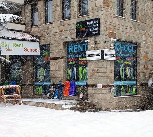 Skiplus Bansko