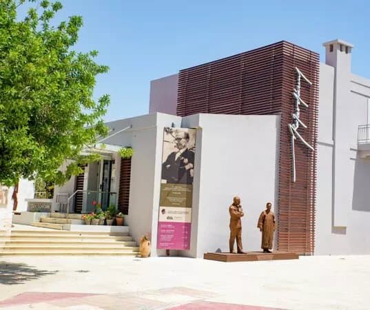 Kazantzakis Museum