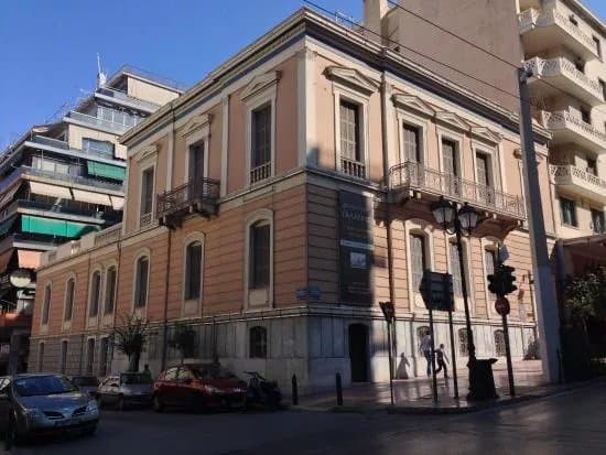 Paxinou-Minotis Museum and Archive
