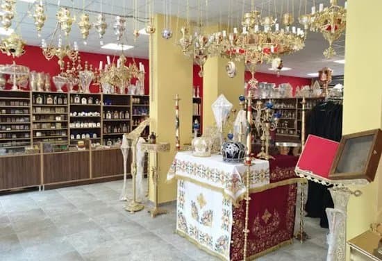Church Store St. Ivan Rilski