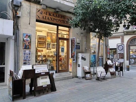 Gallery Diachroniki 1