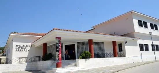 Archaeological Museum of Abdera