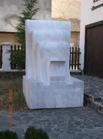 Dimitar Peshev Museum