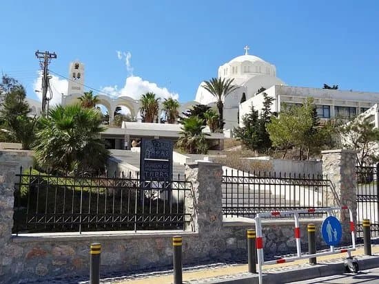 Museum of Prehistoric Thira