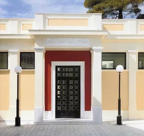 Kouvoutsakis Art Institute