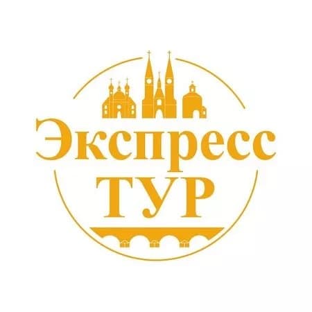 Express Tour - Prague