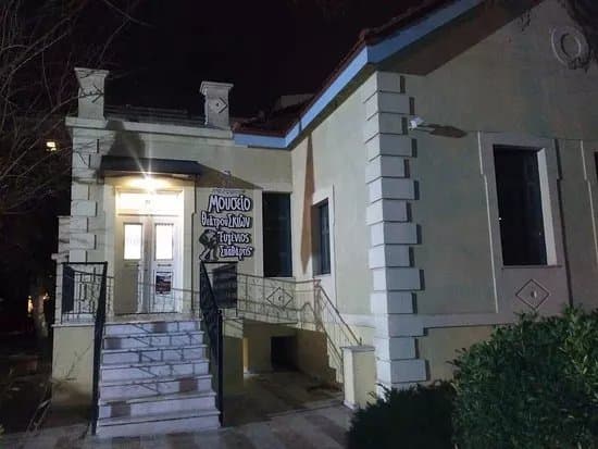 Spathario Museum of Shadow Theatre