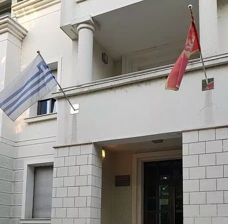 Public Library Radosav Ljumovic