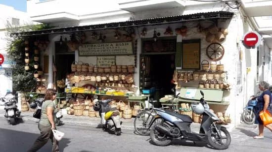 Tziblakis Local products of Naxos