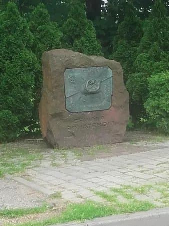 Tablica pamiatkowa poswiecona druhowi Mieczyslawowi Piekielko