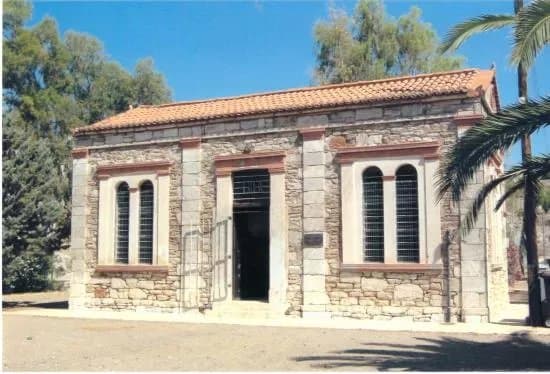 Mineralogical Museum