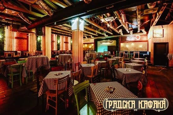 Gradska Kafana