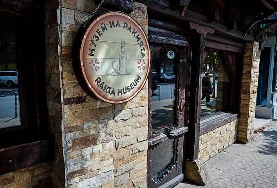 Rakia Museum