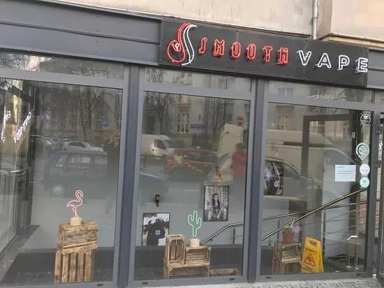 Smooth Vape