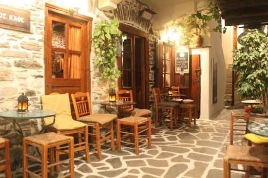 Naxos Cafe