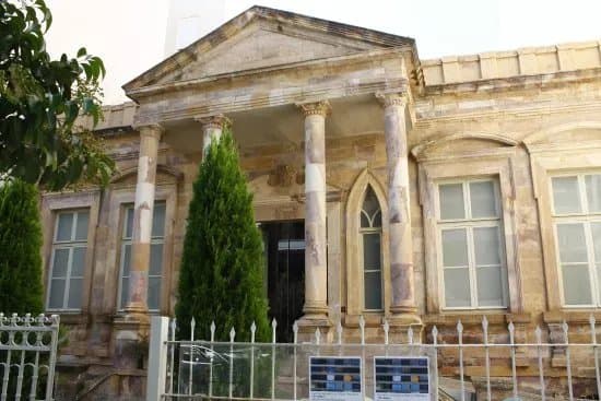 Ethnological Museum of Thrace
