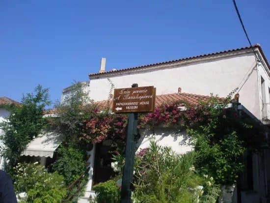 The Papadiamandis House
