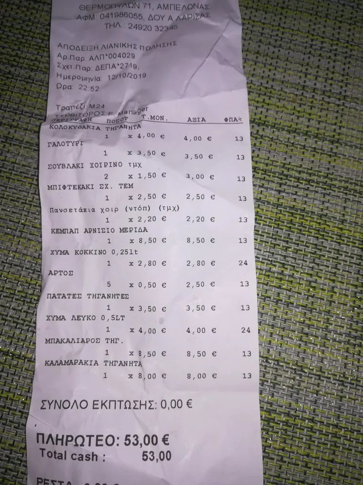 Taverna tou Steliou