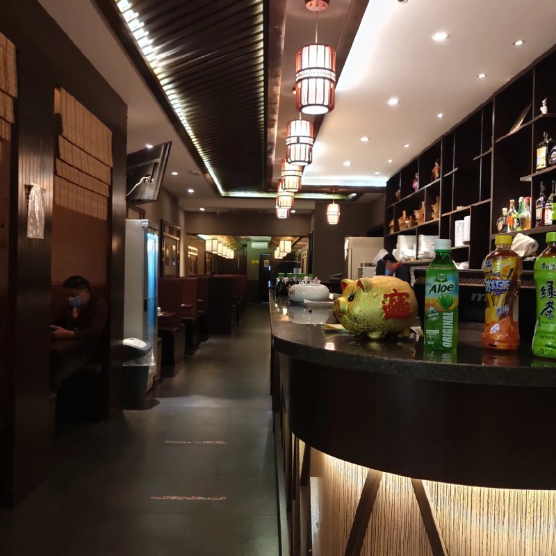 Ristorante Nagoya