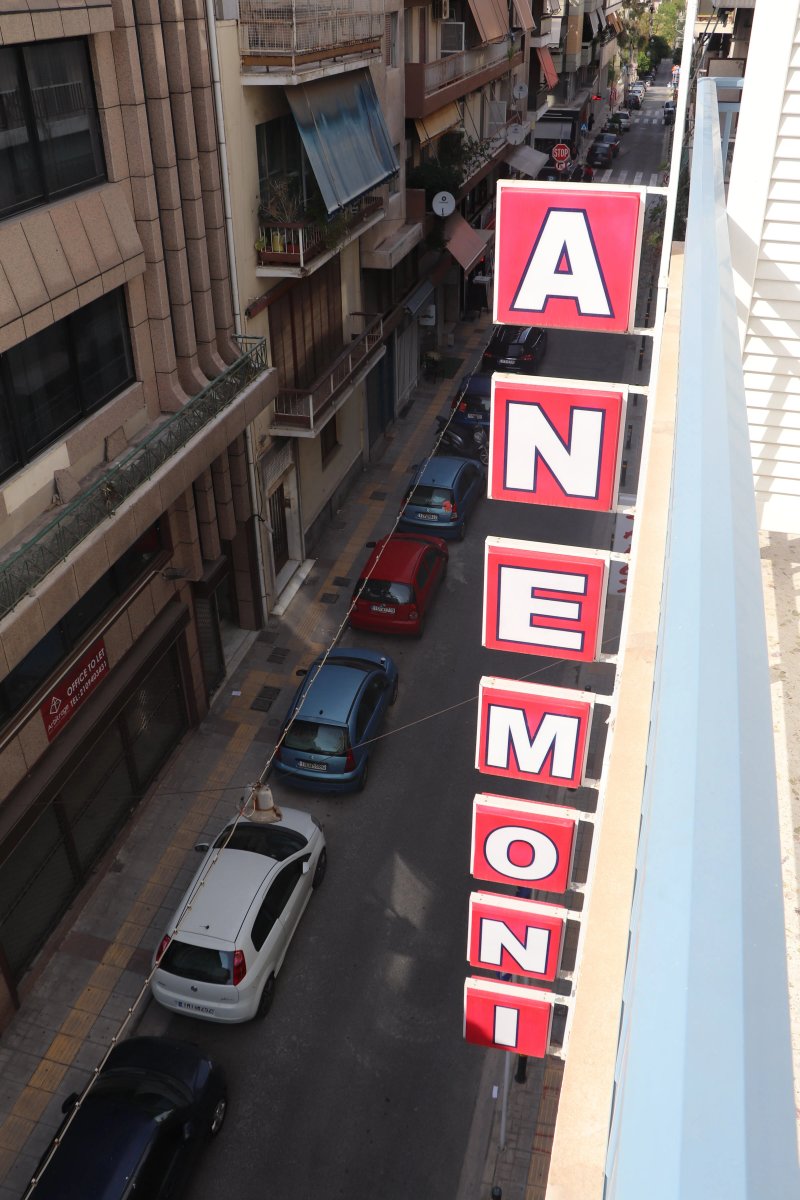 Hotel Anemoni