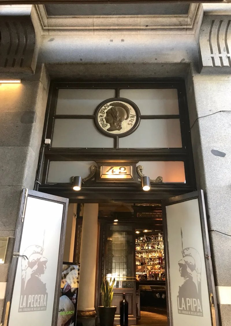 La Pecera del Circulo