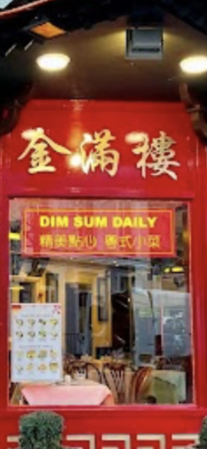 Lotus Garden Chinese Restaurant