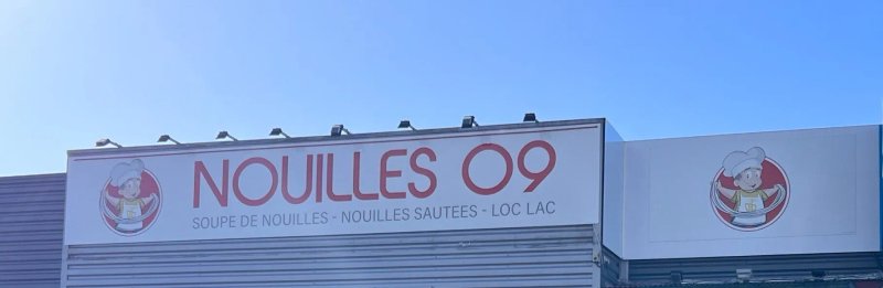 Nouilles 09