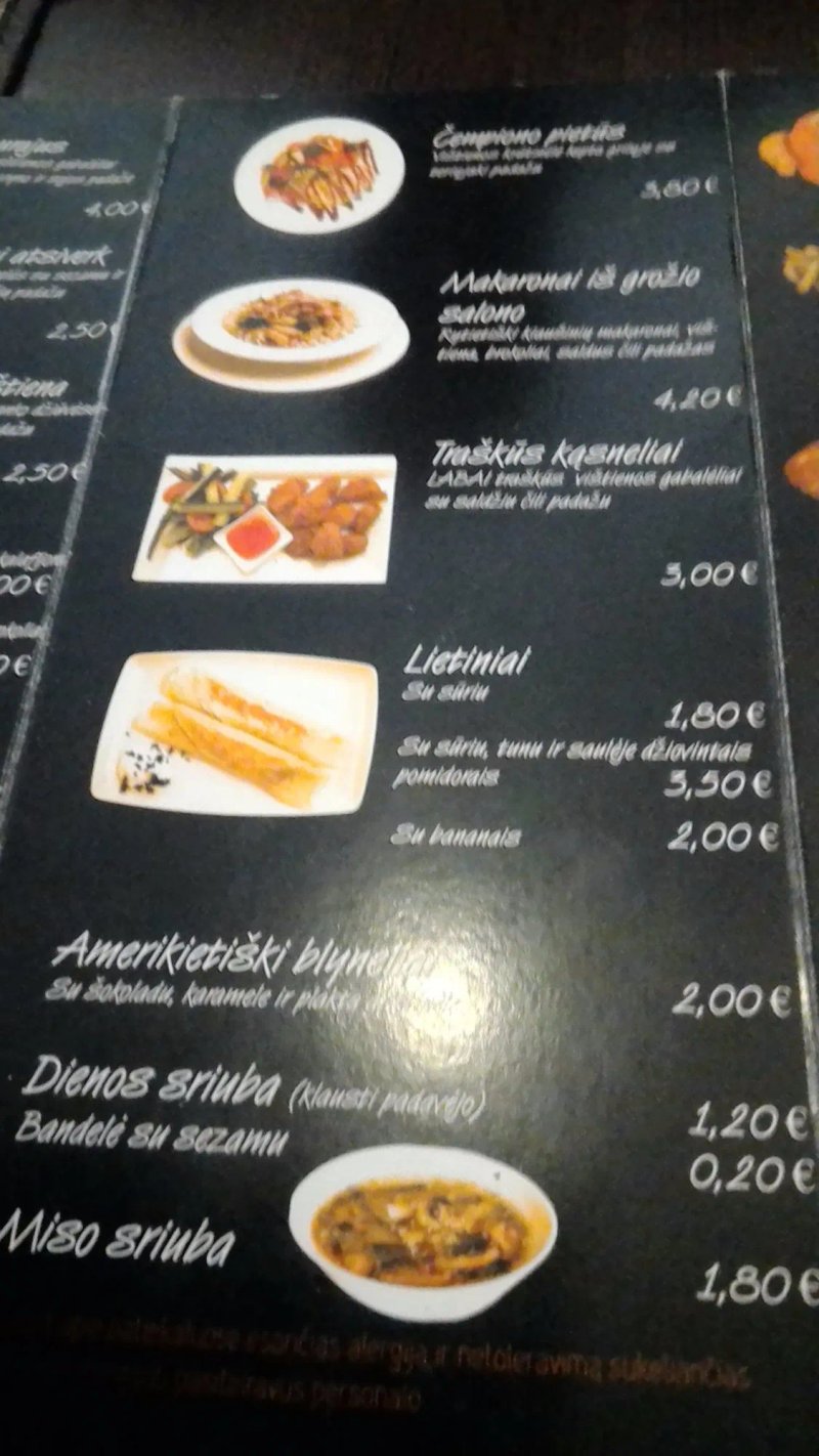 Skoniu Fontanas