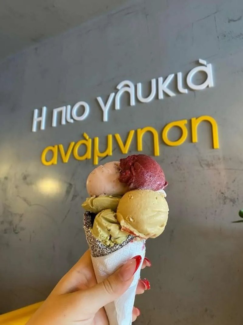Loukoumania Kefalonia (Traditional Loukoumades Fresh Gelato )