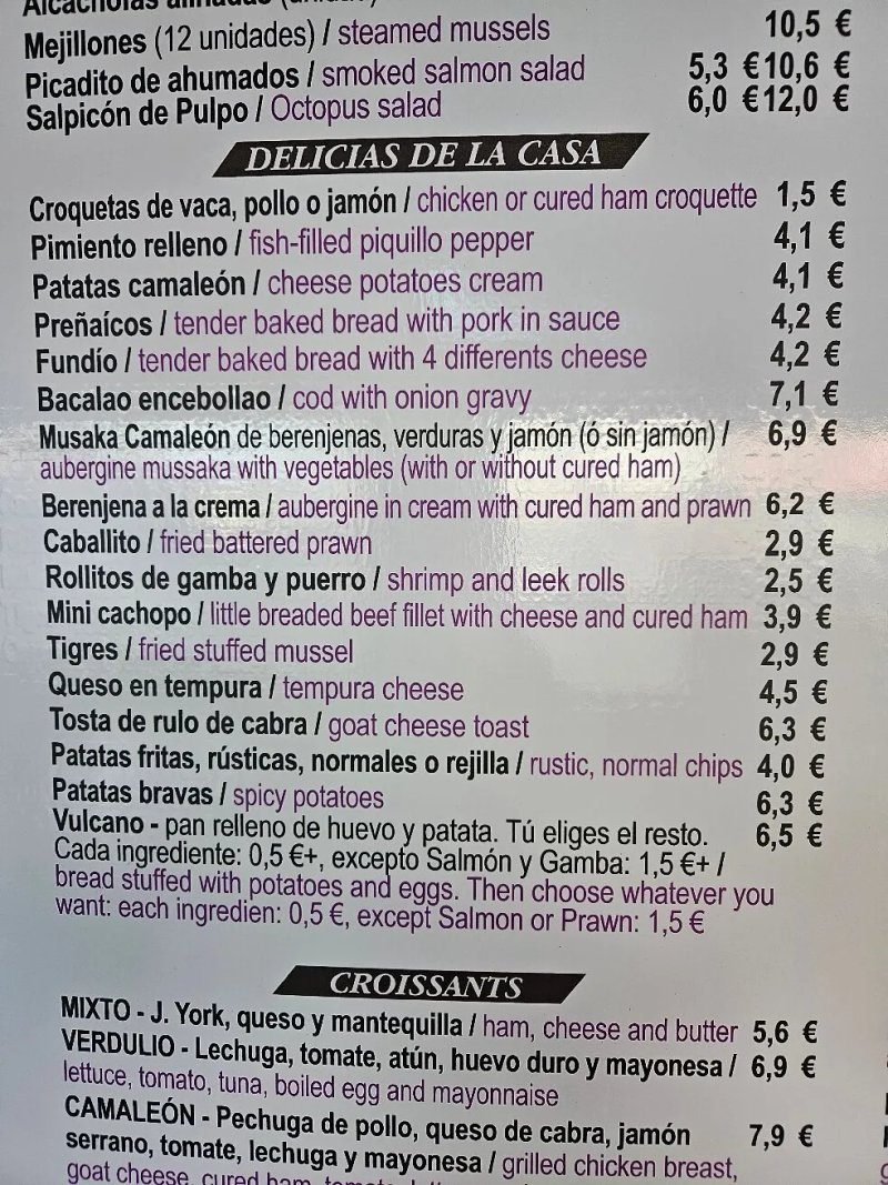El Camaleon