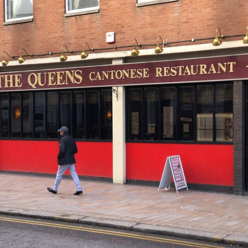 The Queens Cantonese Restaurant