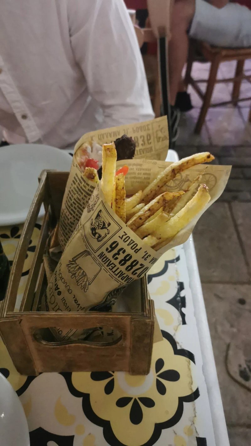 Souvlakeri Mpahar