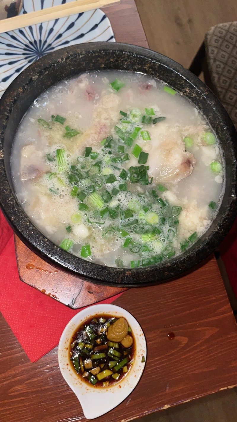 Gin Seng Koreanisches Restaurant