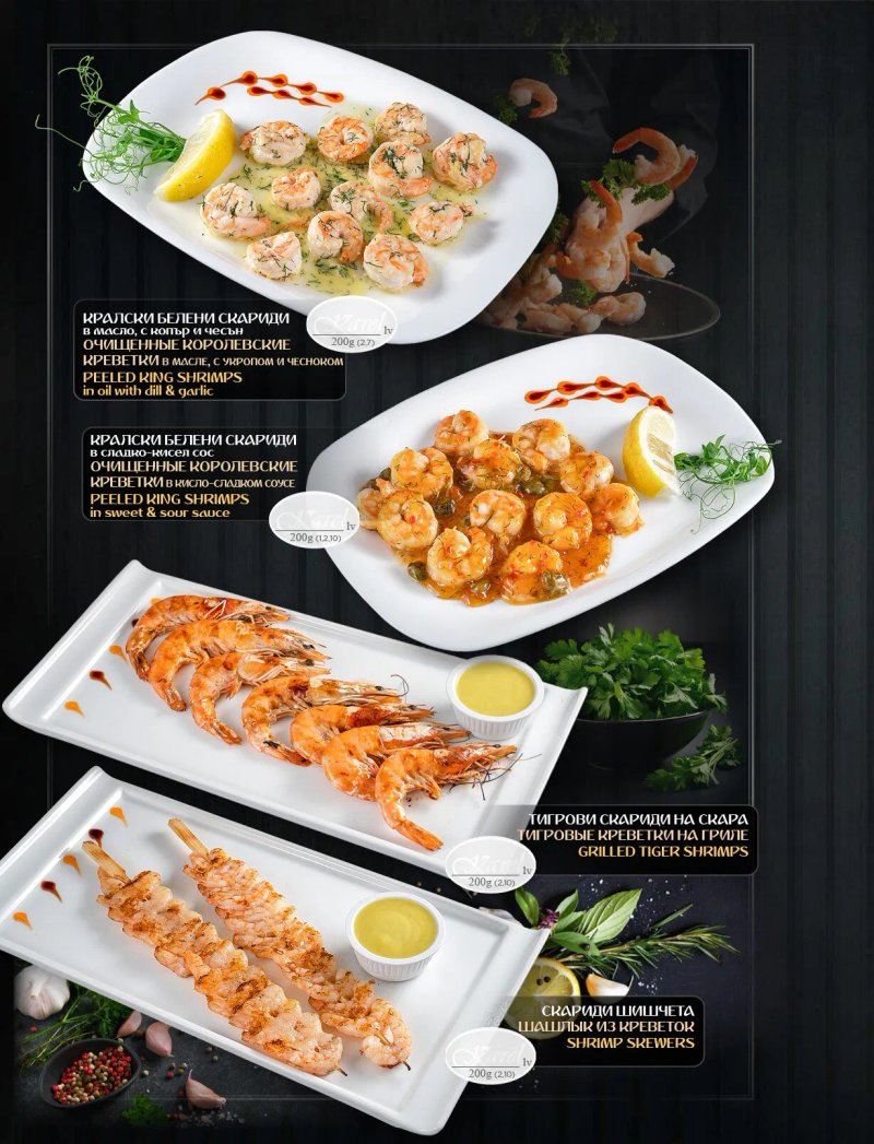 Fish Restaurant Karel