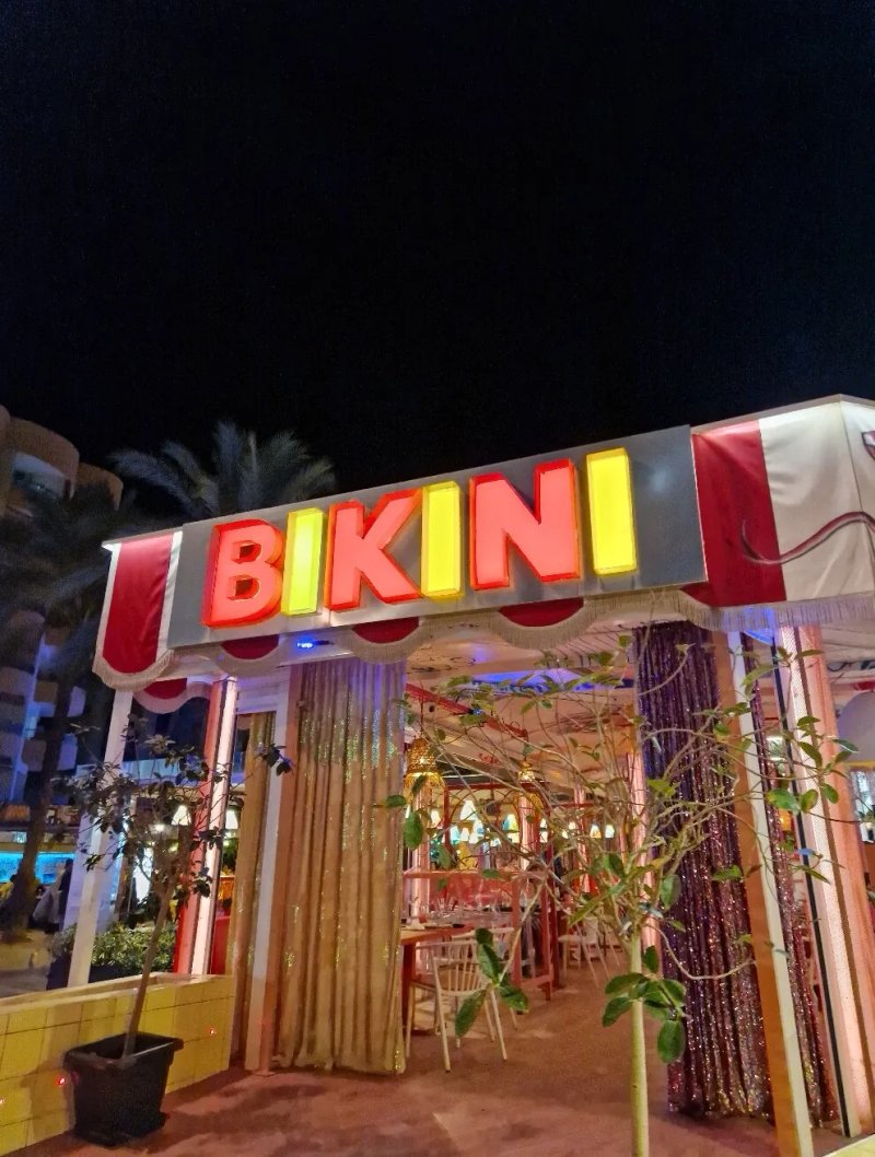 La Sal Salou