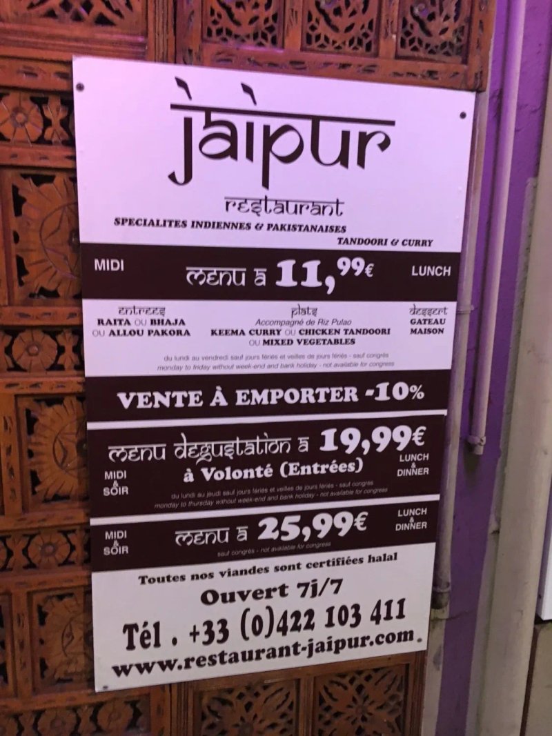 Le Jaipur