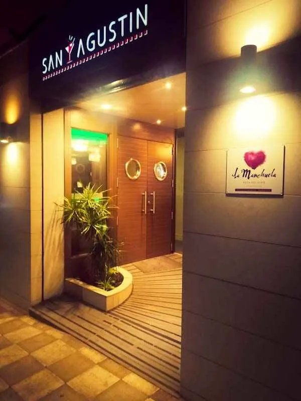 RESTAURANTE PASTELERIA SAN AGUSTIN
