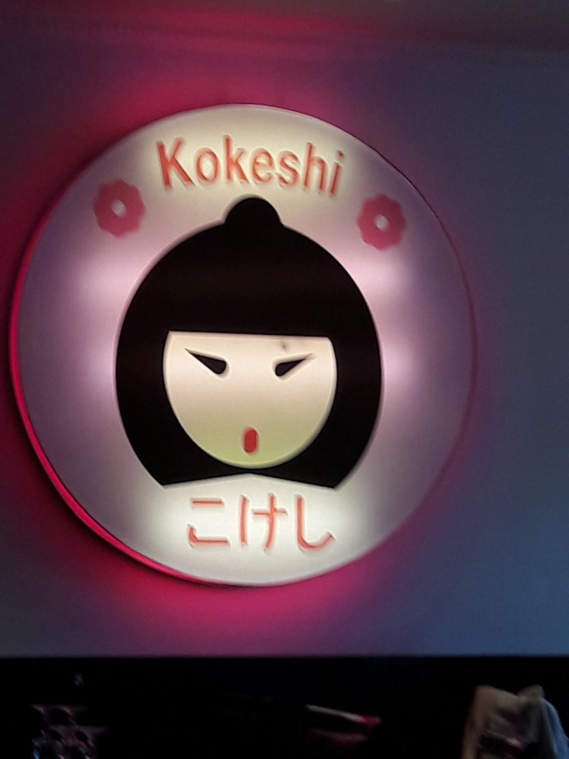 Kokeshi