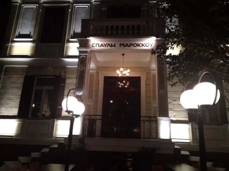 Epavli Marokkou