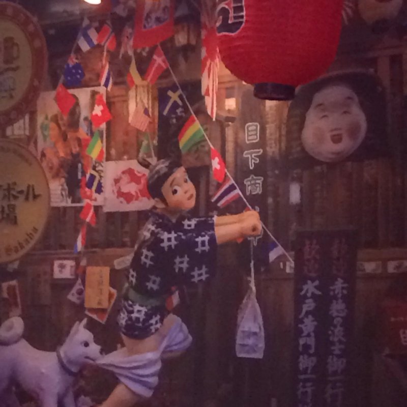 Tsukiji Restaurant Japonais