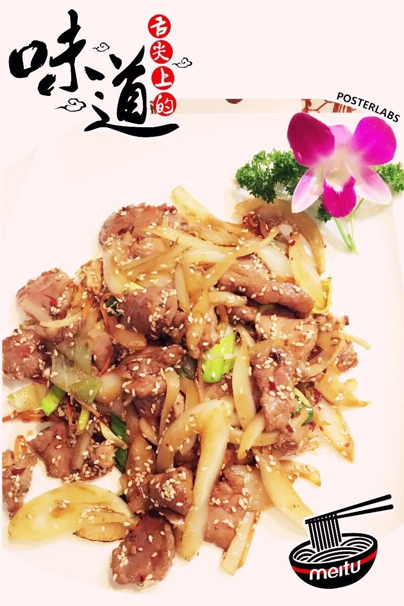 Shang Hai