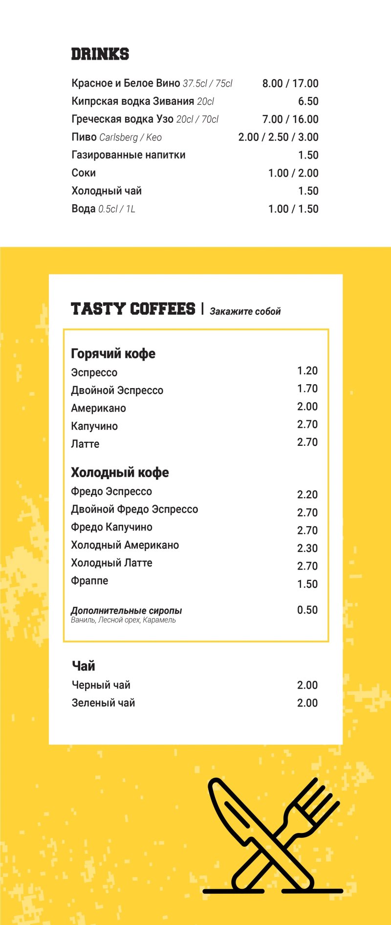 Tasty - Lebanese & Cypriot Cuisine