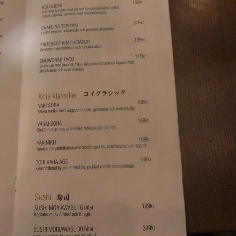 Izakaya Koi