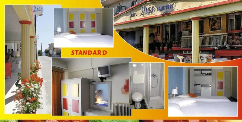 Hotel Dias Apartments