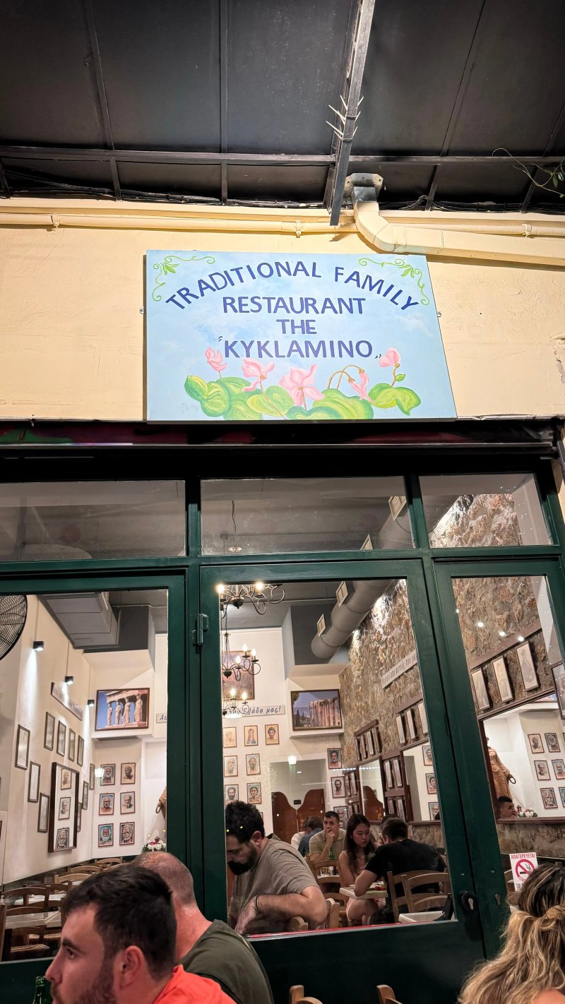 To Kyklamino